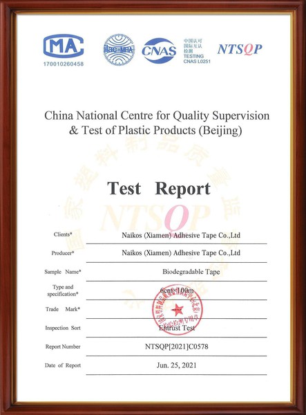 Test-report-from-NTSQP